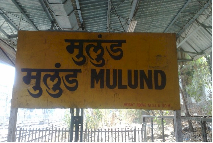 Mulund: The Most Urban Central Suburb